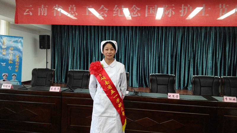 云南省优秀护士、五一劳动奖章获得者杨彦灵.jpg