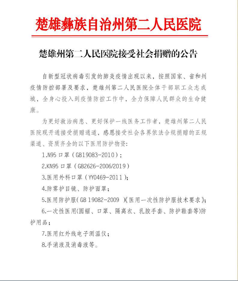 QQ截图20200130165444.png