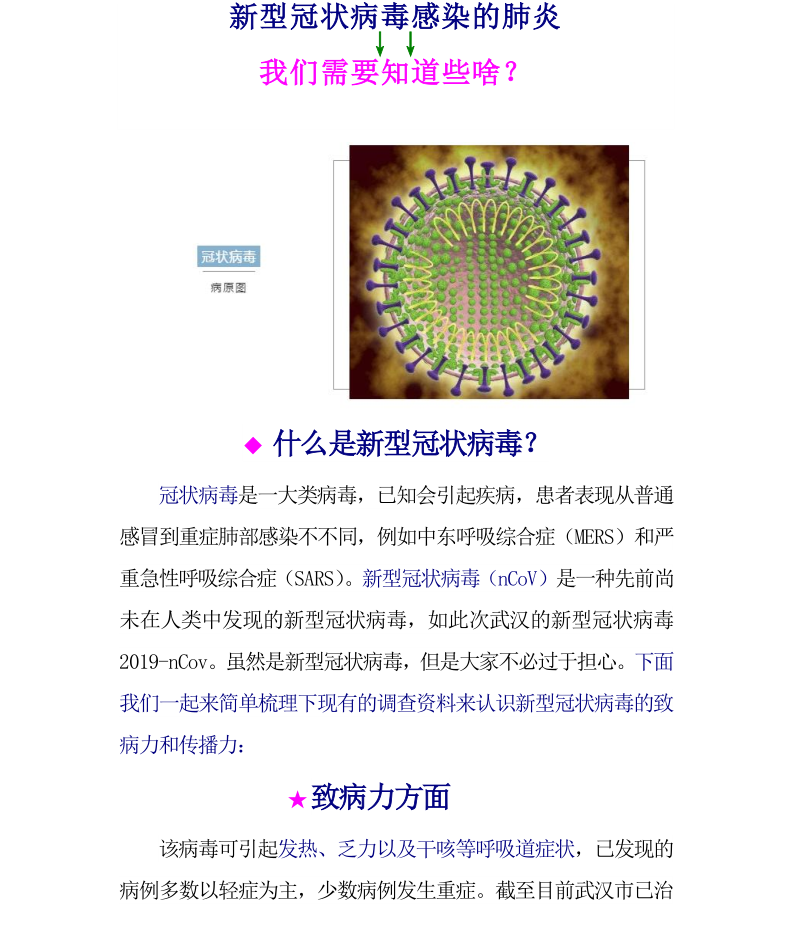QQ截图20200201092115.png