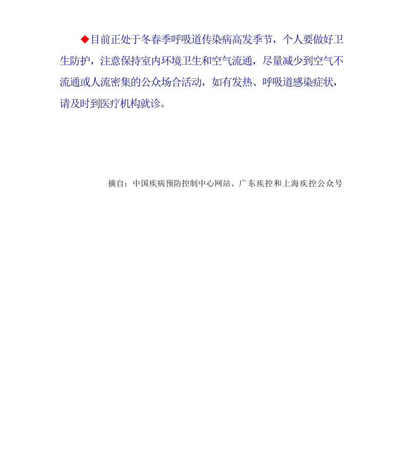 QQ截图20200201092300.png