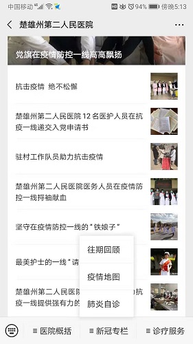 微信图片_20200213171439.jpg