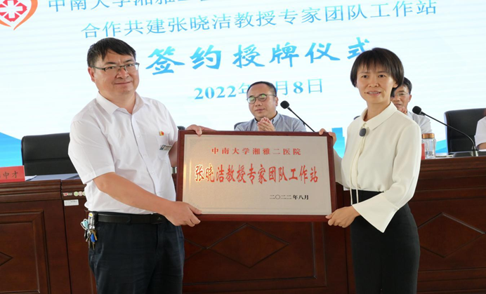 张晓洁工作站（2022年）.PNG